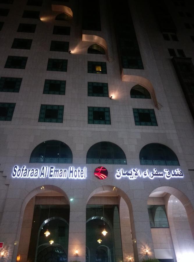 Manazil Al Madinah Hotel Medina Exterior foto