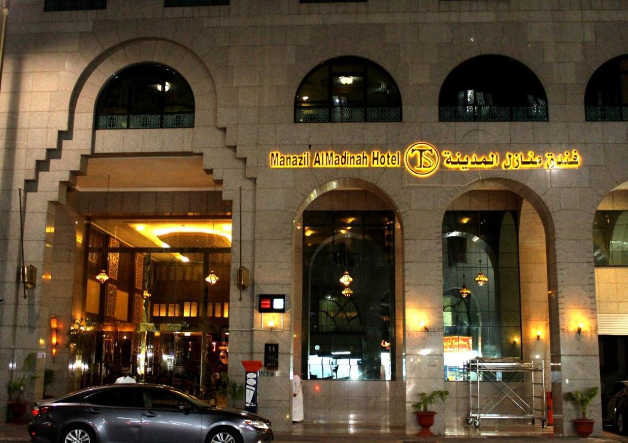 Manazil Al Madinah Hotel Medina Exterior foto