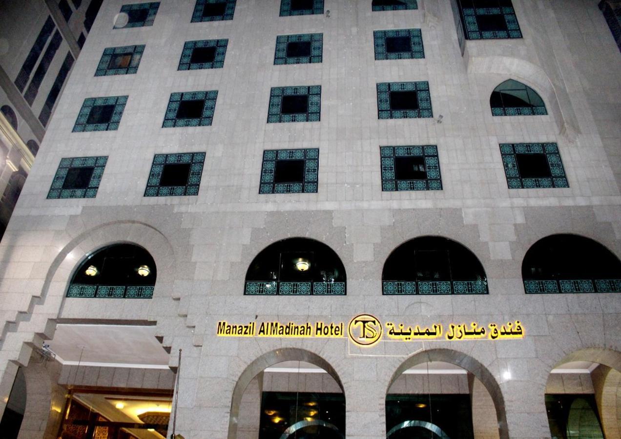 Manazil Al Madinah Hotel Medina Exterior foto